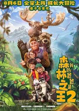 异形病楼桃子移植